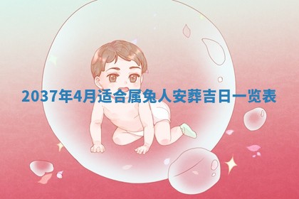 谭姓2026年02月27日出生的男孩子命理分析与起名攻略