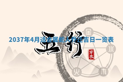 12月17日打麻将财神吉位查询