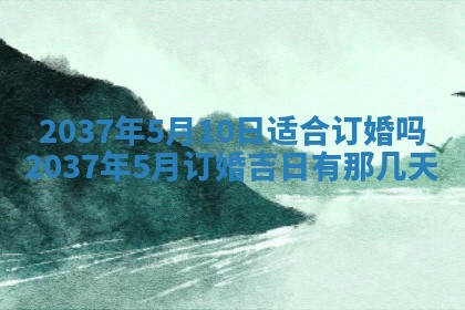 谭姓2026年02月27日出生的男孩子命理分析与起名攻略