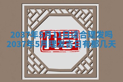 八字五行与武姓：2026年03月02日出生男宝宝的理想名字分析