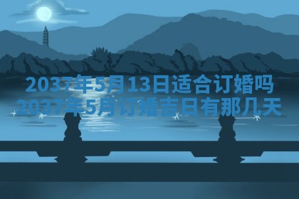 打麻将财神方位查询 2025年12月14日