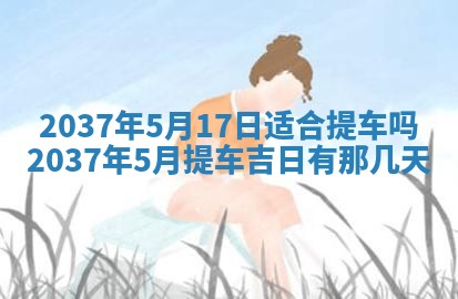打麻将财神方位查询 2025年12月14日