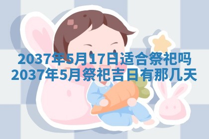 谭姓2026年02月27日出生的男孩子命理分析与起名攻略