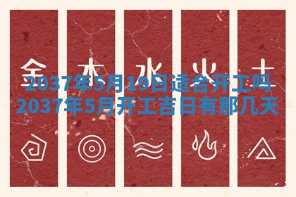 12月17日打麻将财神吉位查询