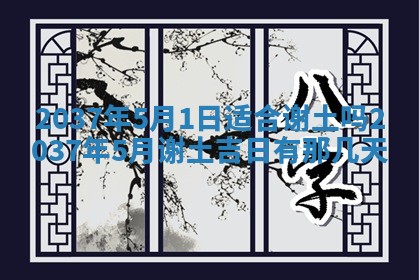 八字五行与武姓：2026年03月02日出生男宝宝的理想名字分析