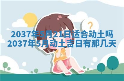 八字五行与武姓：2026年03月02日出生男宝宝的理想名字分析