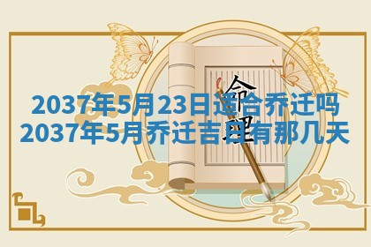 谭姓2026年02月27日出生的男孩子命理分析与起名攻略