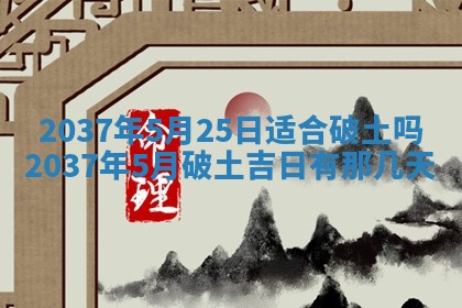 谭姓2026年02月27日出生的男孩子命理分析与起名攻略