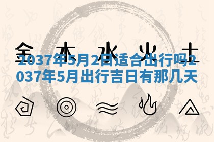 12月17日打麻将财神吉位查询