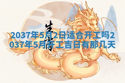 打麻将财神方位查询 2025年12月14日