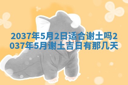 12月17日打麻将财神吉位查询