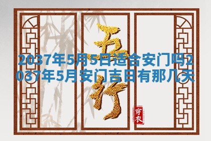 2025年12月13日打麻将财神吉位查询
