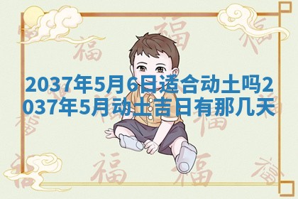 谭姓2026年02月27日出生的男孩子命理分析与起名攻略