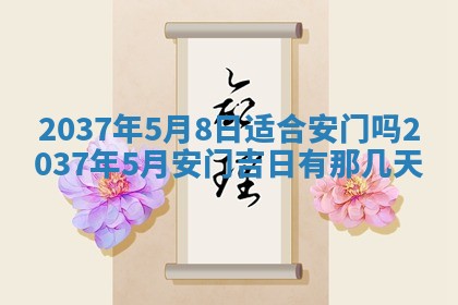2025年12月13日打麻将财神吉位查询