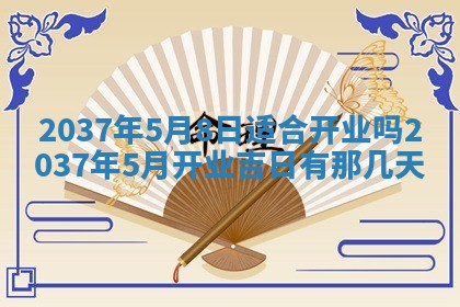 八字五行与武姓：2026年03月02日出生男宝宝的理想名字分析