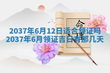 八字五行与武姓：2026年03月02日出生男宝宝的理想名字分析