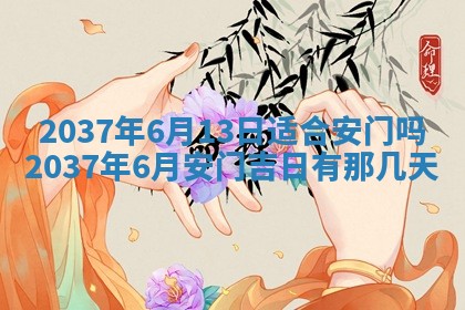 12月17日打麻将财神吉位查询