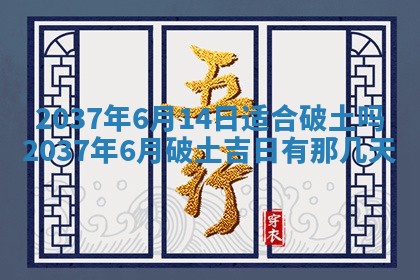 2026年公历3月嫁娶良辰吉日,黄历嫁娶查询