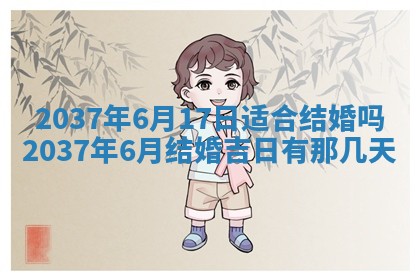 谭姓2026年02月27日出生的男孩子命理分析与起名攻略