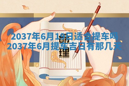 八字五行与武姓：2026年03月02日出生男宝宝的理想名字分析