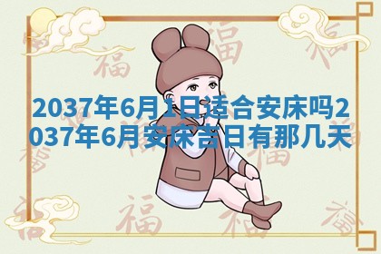 八字五行与武姓：2026年03月02日出生男宝宝的理想名字分析