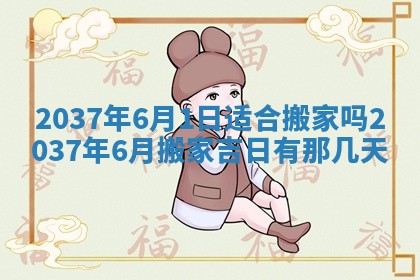 八字五行与武姓：2026年03月02日出生男宝宝的理想名字分析