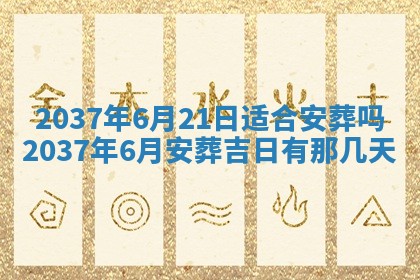 打麻将财神方位查询 2025年12月14日