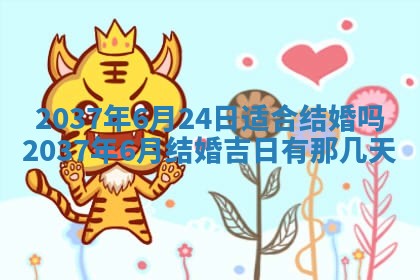 八字五行与武姓：2026年03月02日出生男宝宝的理想名字分析