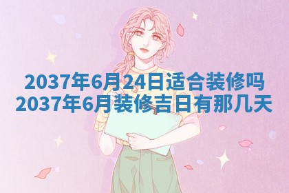 2025年12月13日打麻将财神吉位查询