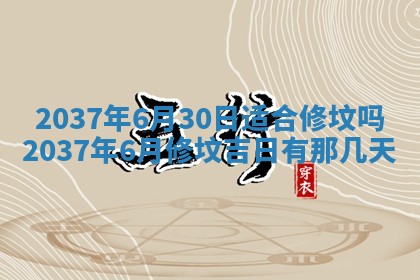 谭姓2026年02月27日出生的男孩子命理分析与起名攻略