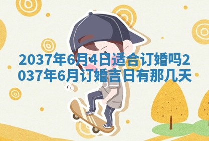 2025年12月13日打麻将财神吉位查询