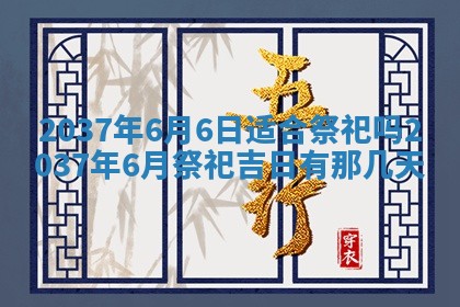 八字五行与武姓：2026年03月02日出生男宝宝的理想名字分析