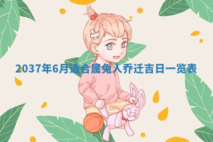 2025年12月15日打麻将打麻将在哪个吉位