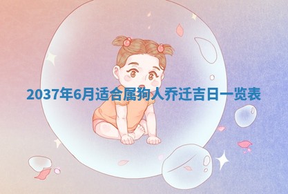 2025年12月15日打麻将打麻将在哪个吉位