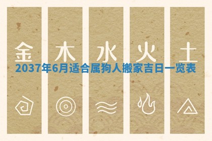 2026年公历3月嫁娶良辰吉日,黄历嫁娶查询