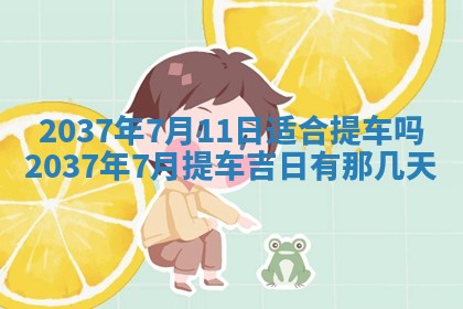 打麻将财神方位查询 2025年12月14日