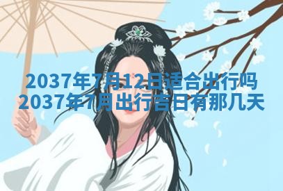 打麻将财神方位查询 2025年12月14日