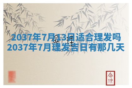 八字五行与武姓：2026年03月02日出生男宝宝的理想名字分析