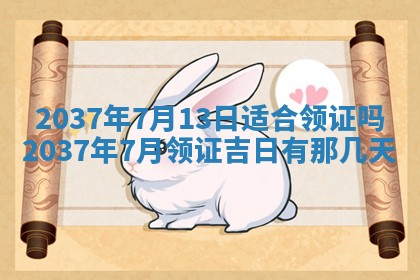 潘姓女孩子名字推荐：2026年03月03日出生宝宝的吉祥起名