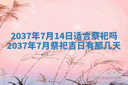 谭姓2026年02月27日出生的男孩子命理分析与起名攻略