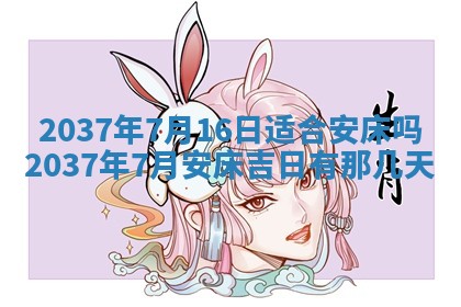 八字五行与武姓：2026年03月02日出生男宝宝的理想名字分析