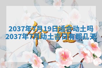 谭姓2026年02月27日出生的男孩子命理分析与起名攻略