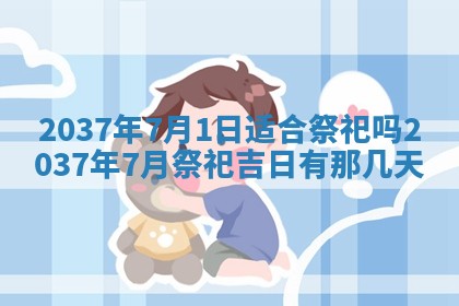 谭姓2026年02月27日出生的男孩子命理分析与起名攻略