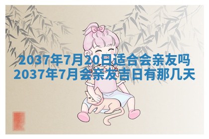 2025年12月13日打麻将财神吉位查询