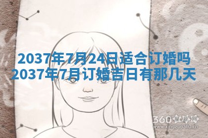 谭姓2026年02月27日出生的男孩子命理分析与起名攻略
