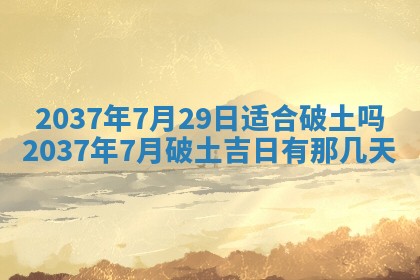 12月17日打麻将财神吉位查询
