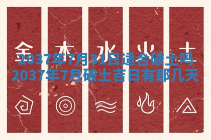 打麻将财神方位查询 2025年12月14日