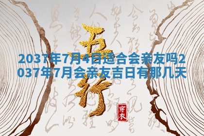 谭姓2026年02月27日出生的男孩子命理分析与起名攻略