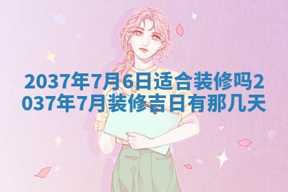 打麻将财神方位查询 2025年12月14日