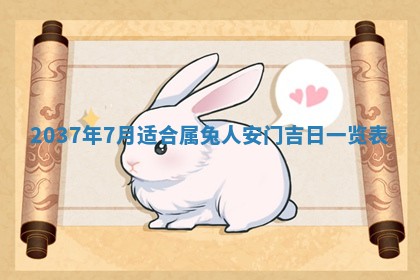 2025年6月29日适合搬家吗,搬家是好日子吗